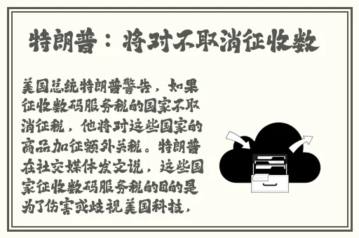 911爆料网八卦有理爆料无罪上海高中老师吃童子鸡